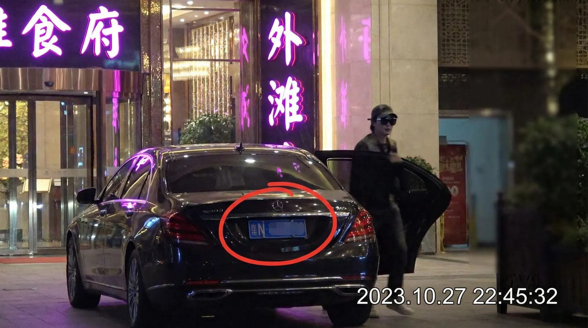 永乐国际网站 - 豪车餐厅外偷拍